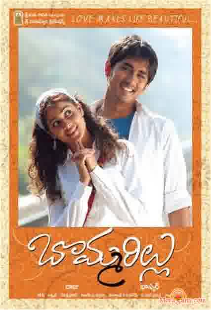 Poster of Bommarillu (2006)